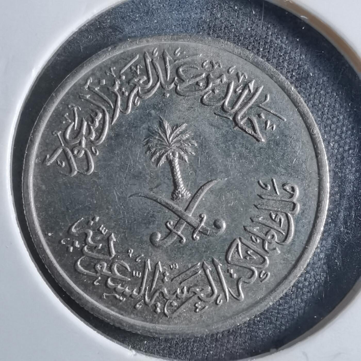 沼泽如烟--第833场 沙特