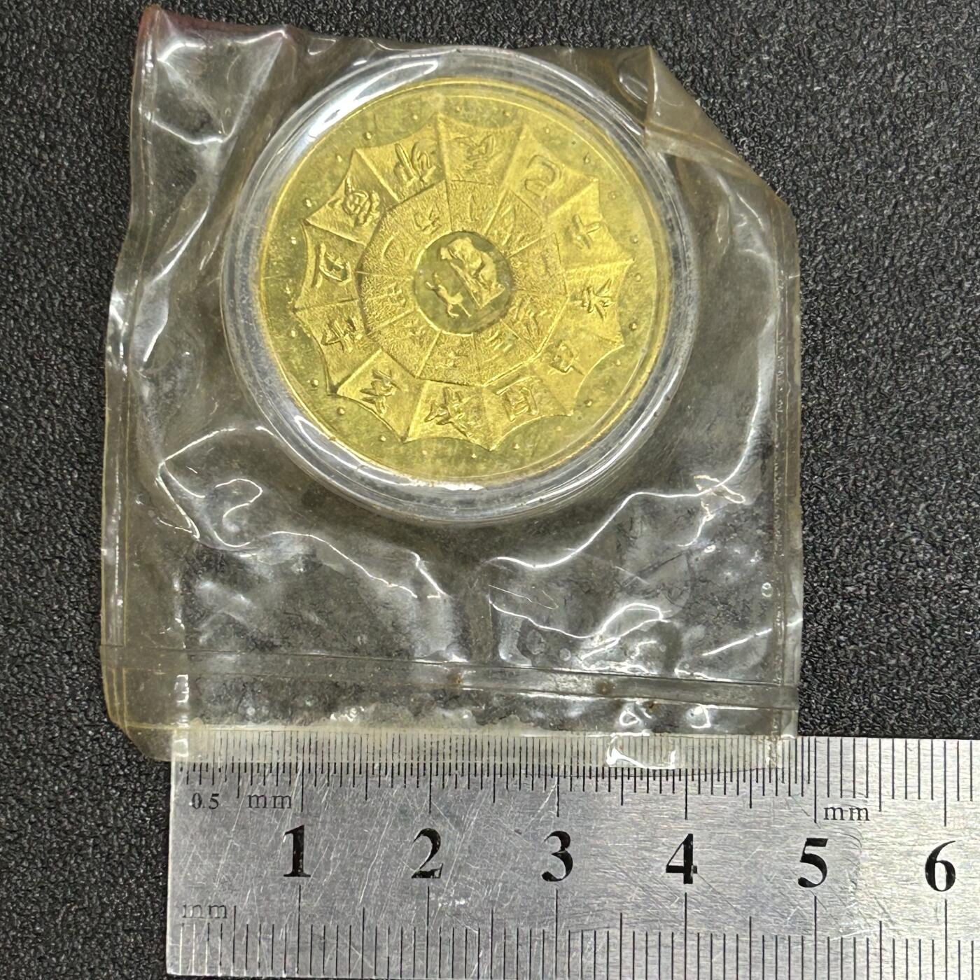 西秦中古拍卖第五十七期