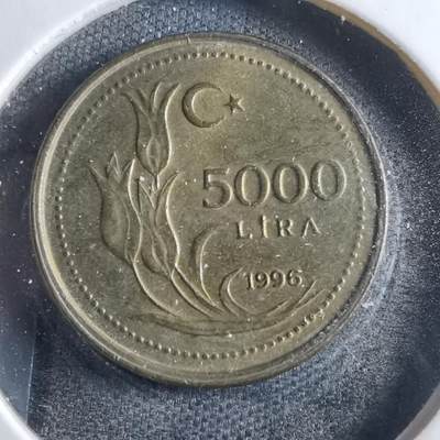 沼泽如烟--第833场 - 土耳其1986年5000里拉