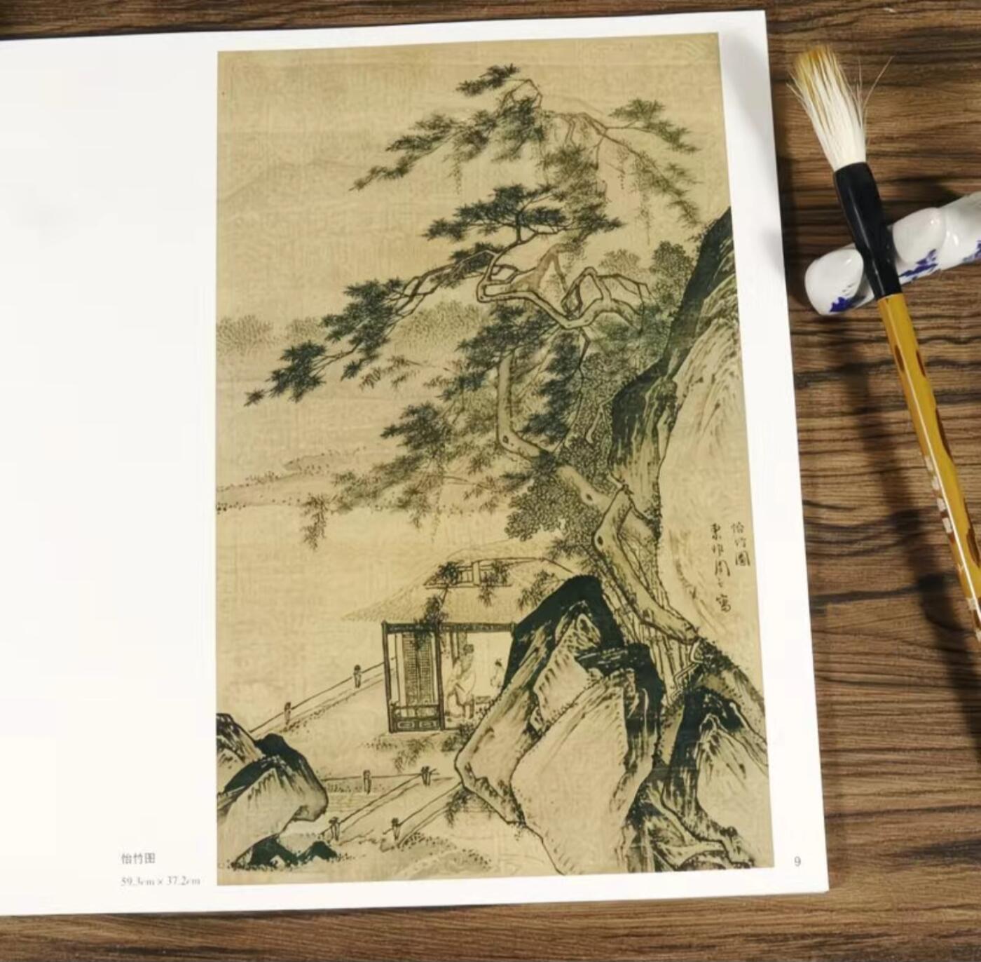 国画名家画册专场 中国画大师糸列周臣画册 全新正版12开大版面铜版纸彩印