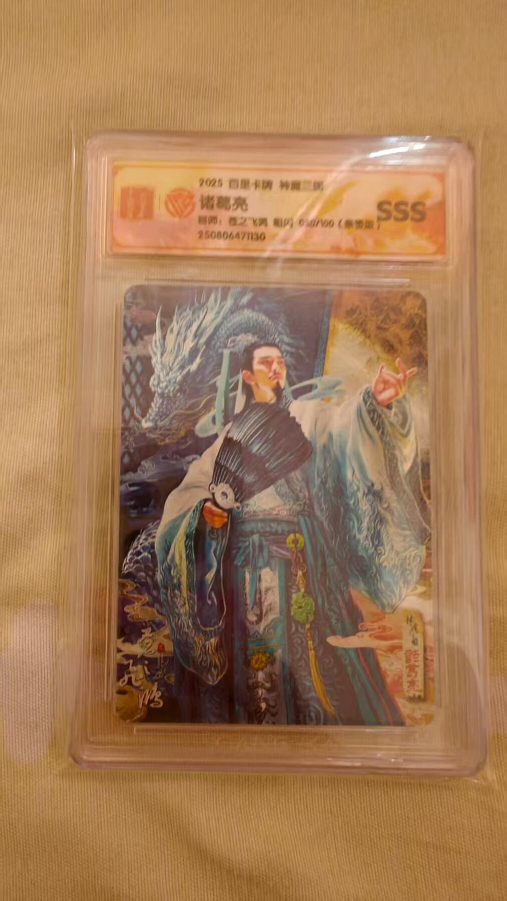 光影卡牌第22期，各家亲签，各家套卡，持续收拍品