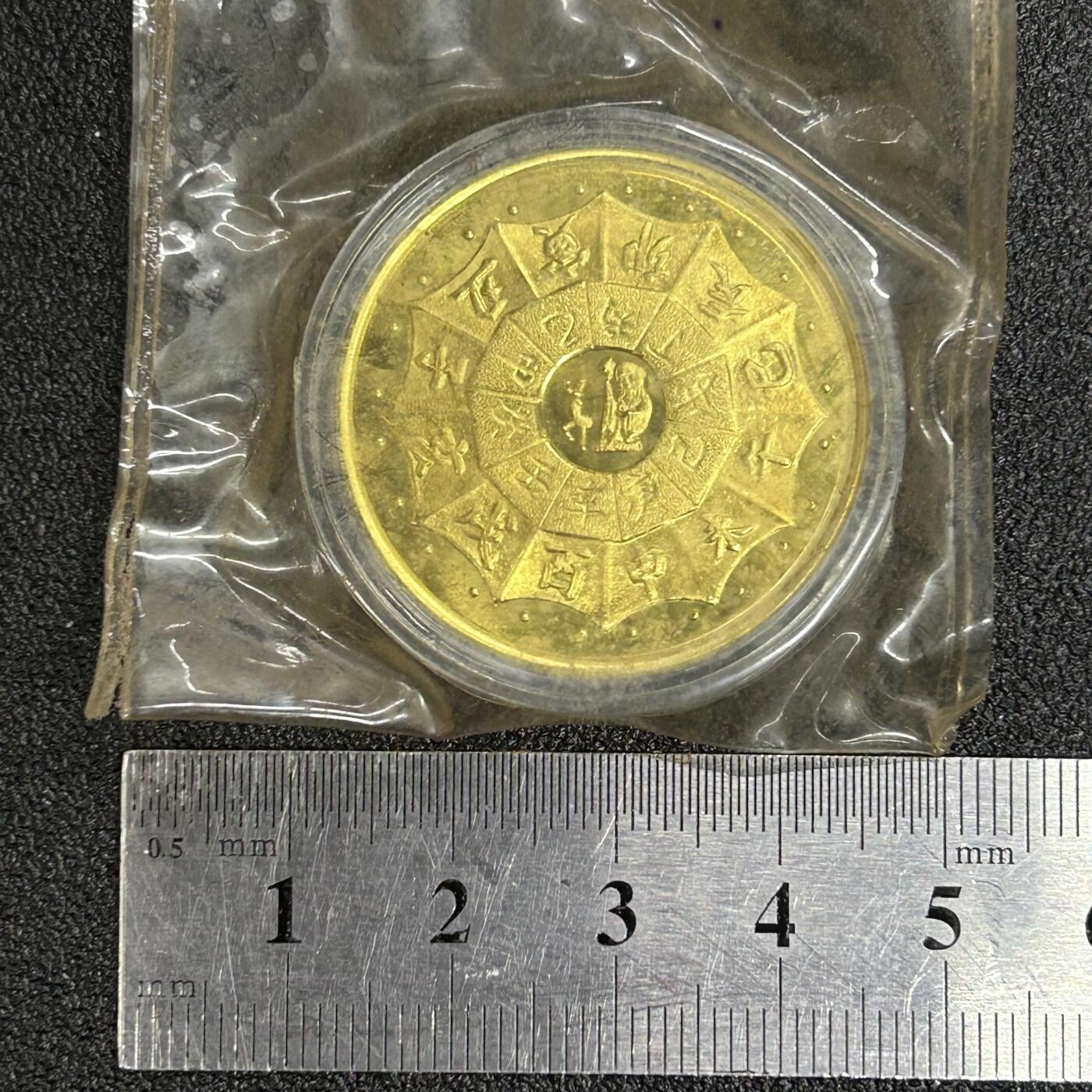 西秦中古拍卖第五十七期