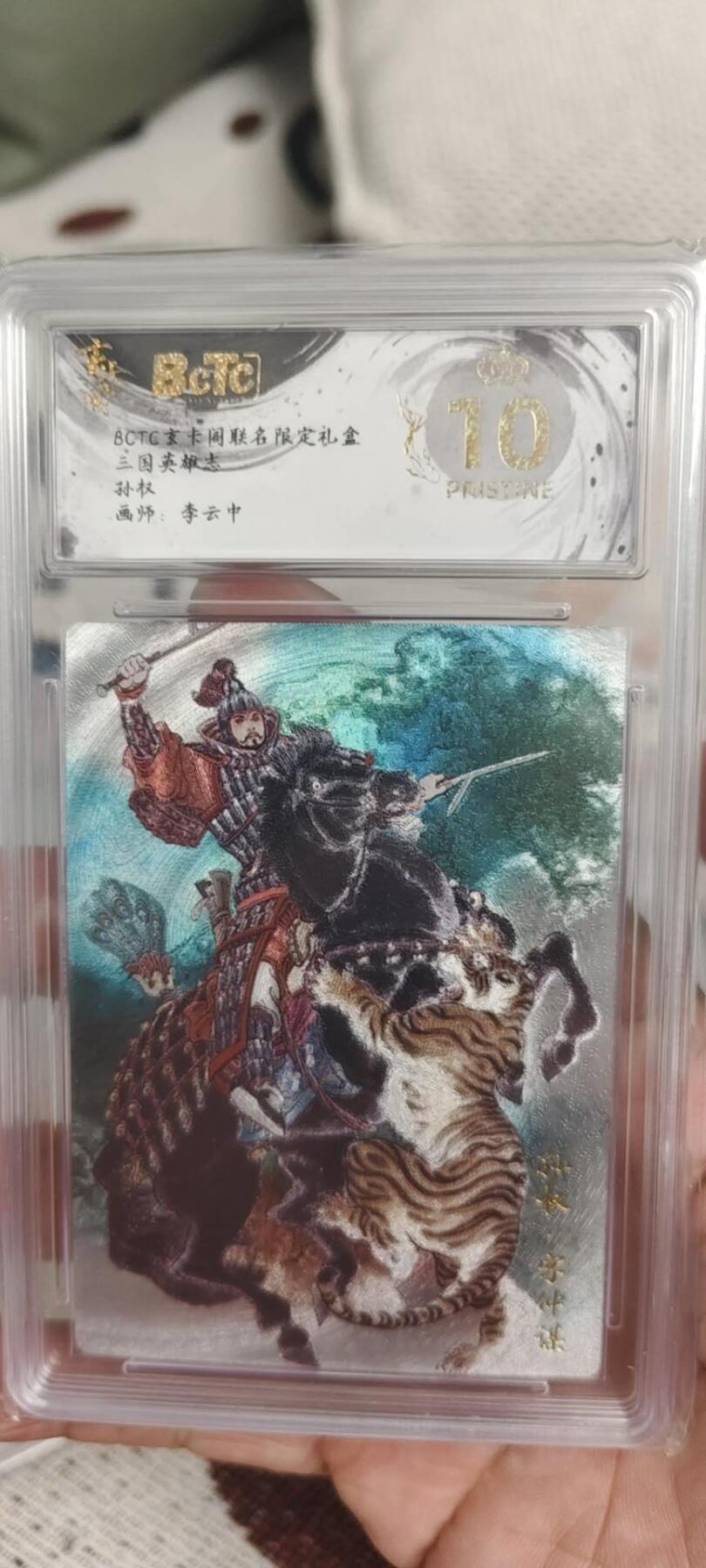 秋原瞳的小店第二十一期（持续收拍，一叶知秋，一夜知秋,妹卡专场）