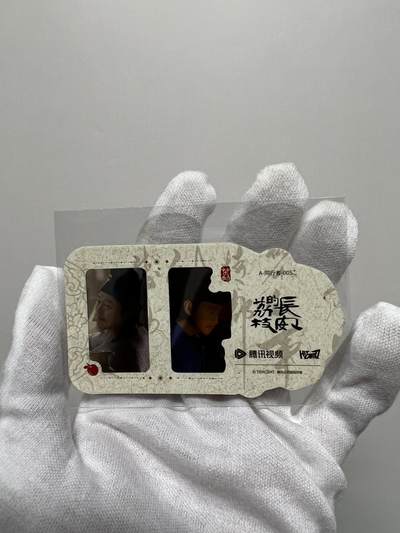 零元拍：2025 Hitcard 腾讯视频联合出品 电视剧 长安的荔枝 荔动长安主题收藏卡 双人主题 异形胶片卡 实物镶嵌  非常具有纪念意义！ 背面编号005 后续还有其他编号哈 凑套的朋友可以继续拍！ - 零元拍：2025 Hitcard 腾讯视频联合出品 电视剧 长安的荔枝 荔动长安主题收藏卡 双人主题 异形胶片卡 实物镶嵌  非常具有纪念意义！ 背面编号005 后续还有其他编号哈 凑套的朋友可以继续拍！