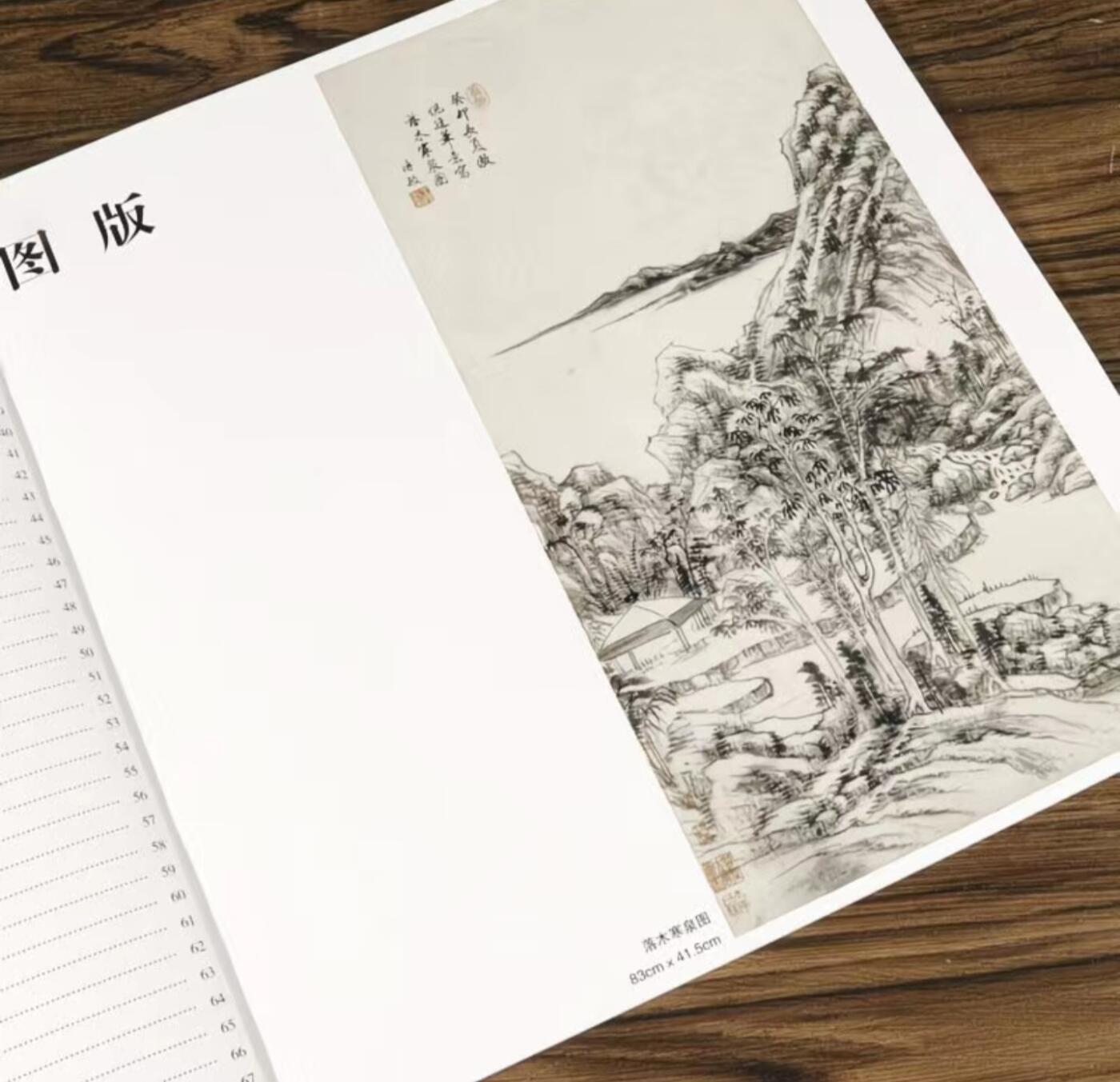 国画名家画册专场 中国画大师糸列王时敏画册 全新正版12开大版面铜版纸彩印