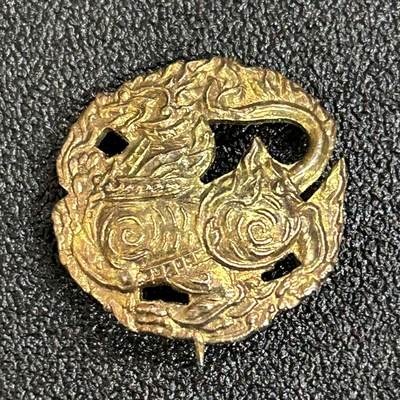西秦中古拍卖第五十七期 - 40～50年代 泰国皇家内务部证章