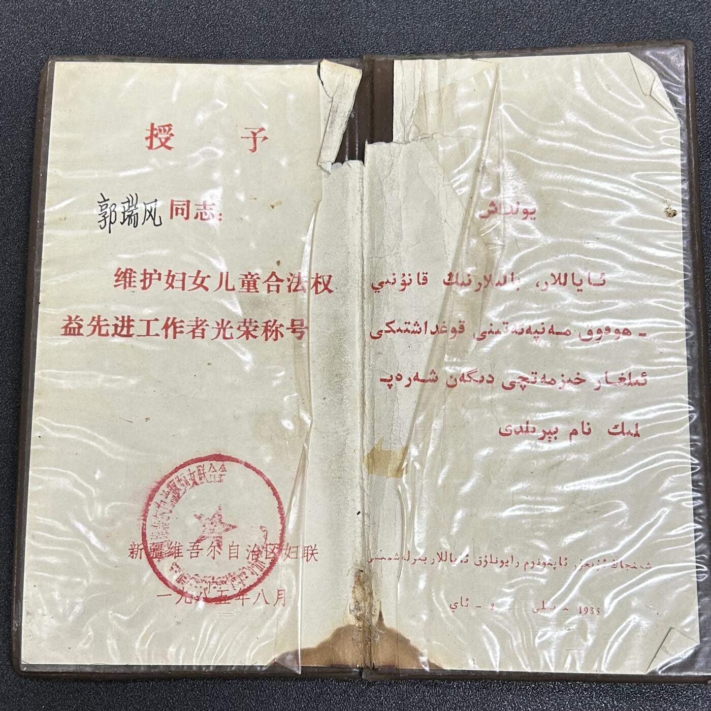 西秦中古拍卖第五十七期