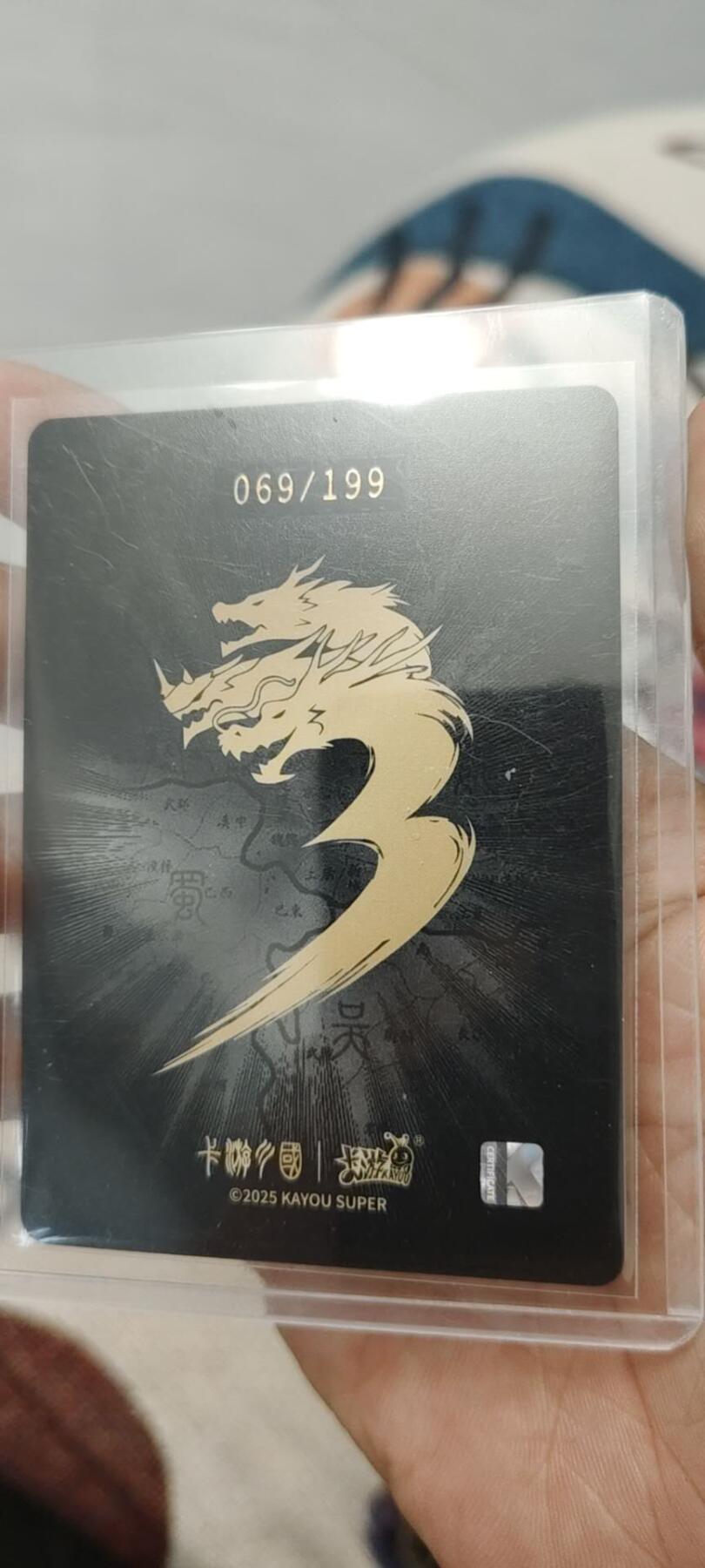 秋原瞳的小店第二十一期（持续收拍，一叶知秋，一夜知秋,妹卡专场）