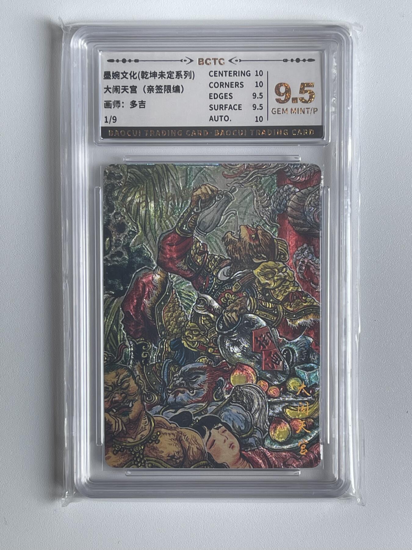 NO.8期 周末精品大拍场！ 相当震撼，应有尽有，量大管饱，方便凑单！（周六晚7点半截拍，卖家送拍0抽成！） 