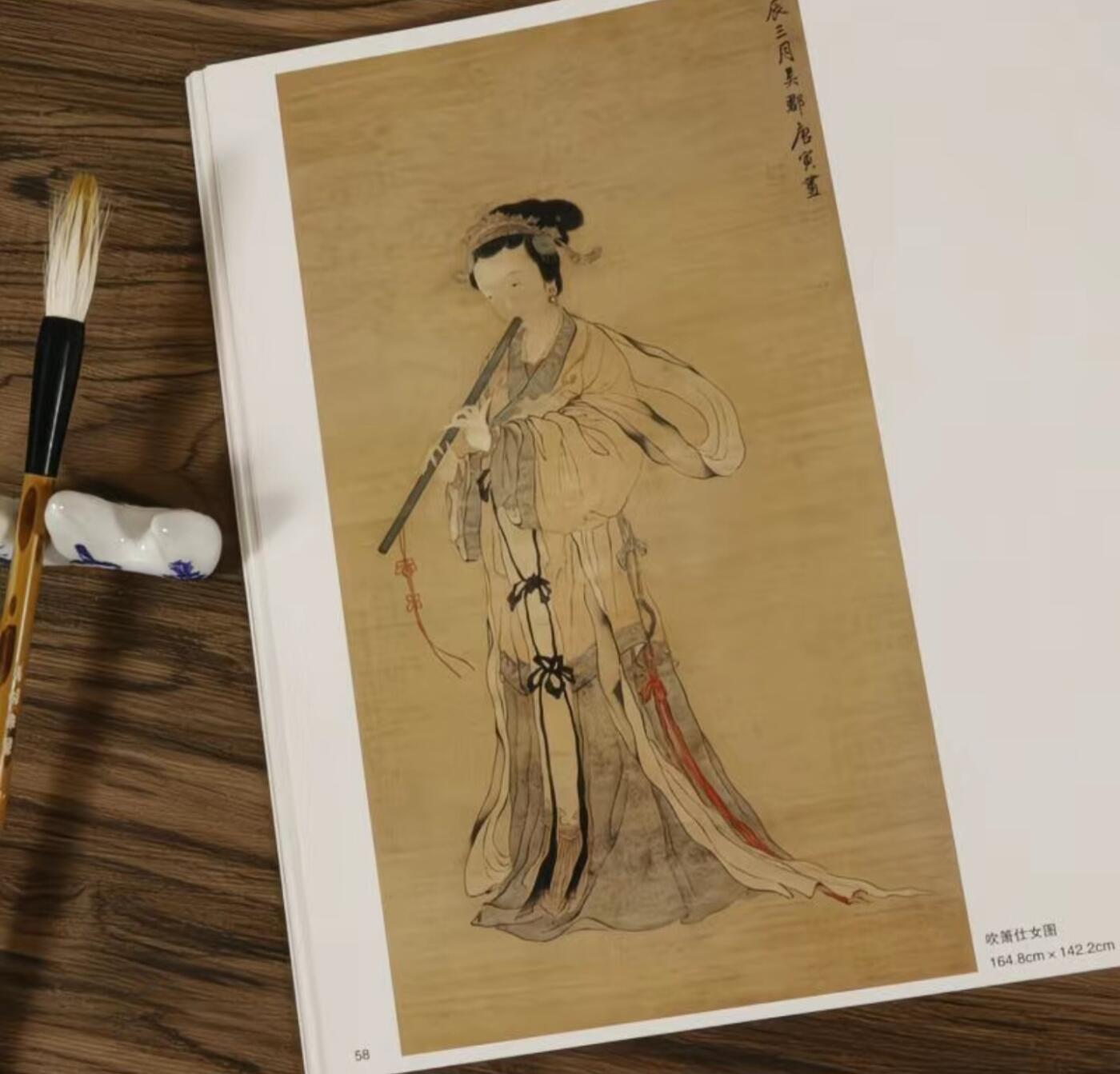国画名家画册专场 中国画大师糸列唐寅画册 全新正版12开大版面铜版纸彩印