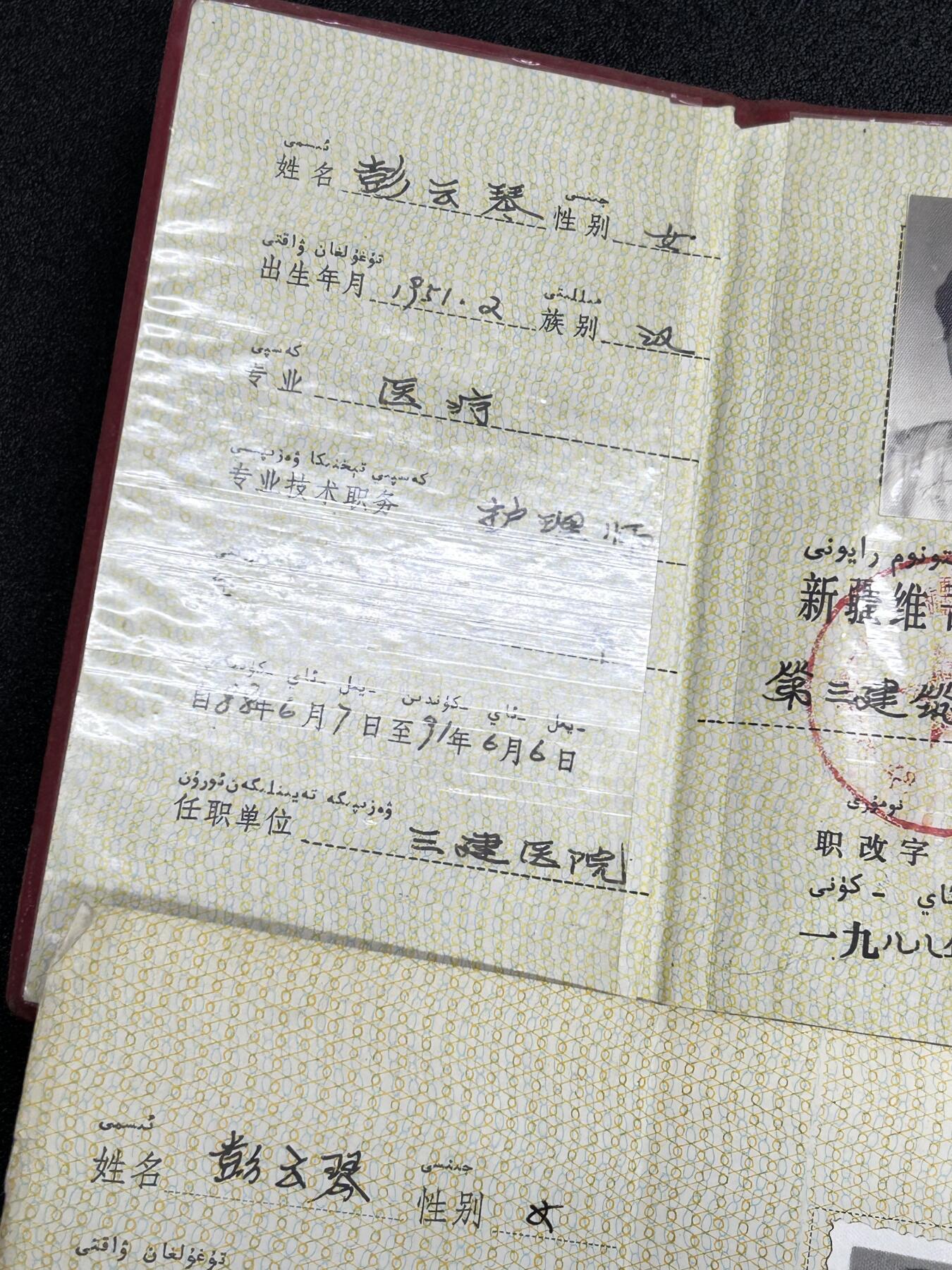 西秦中古拍卖第五十七期