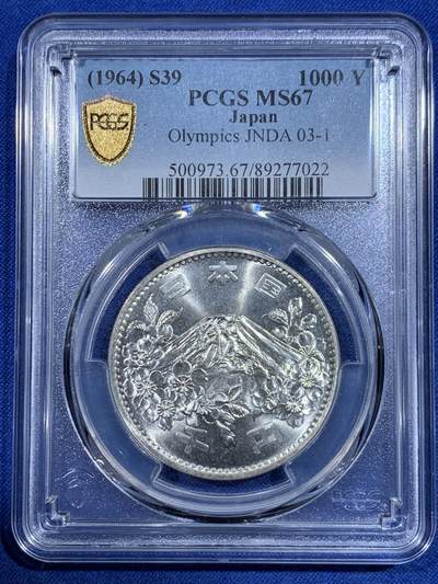 《竞宝斋》第417场 周日，周一，2场连拍 （全场包邮） - PCGS MS67 日本1964年奥运纪念币 大奥1000日元银币