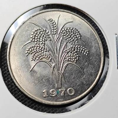 KK钱币收藏小铺 第332期 2月预留时间 周末发货 -  1970南越10盾水稻