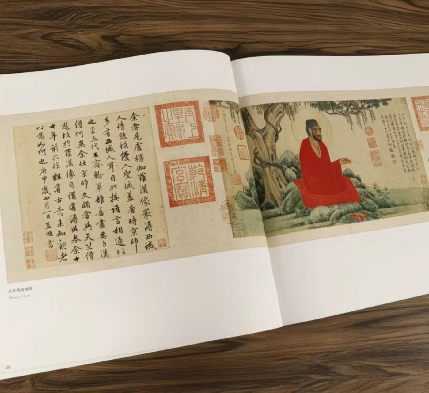国画名家画册专场 中国画大师糸列赵孟頫画册 全新正版12开大版面铜版纸彩印