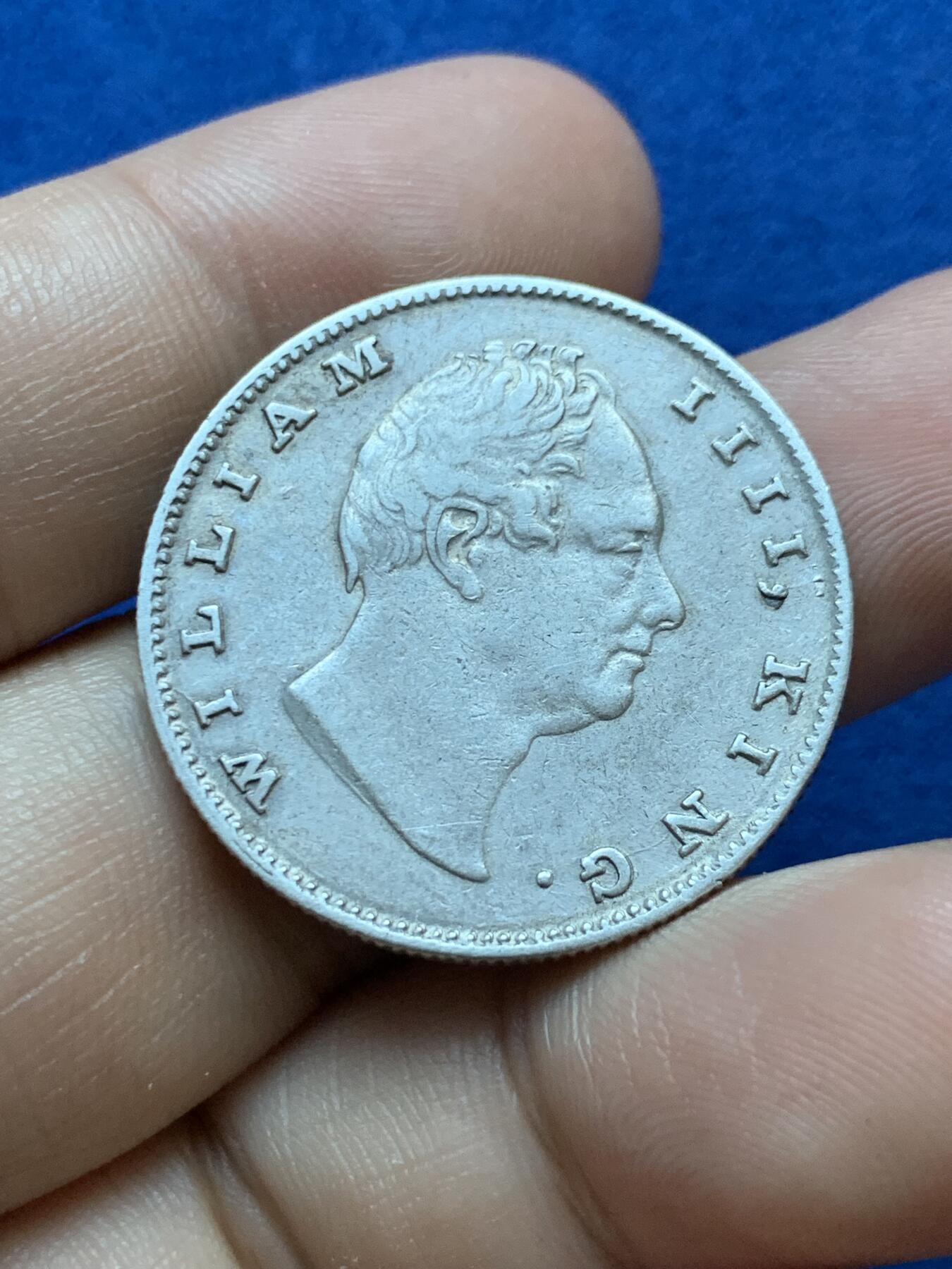 《竞宝斋》第417场 周日，周一，2场连拍 （全场包邮） 东印度公司 1835年 威廉四世 1卢比银币