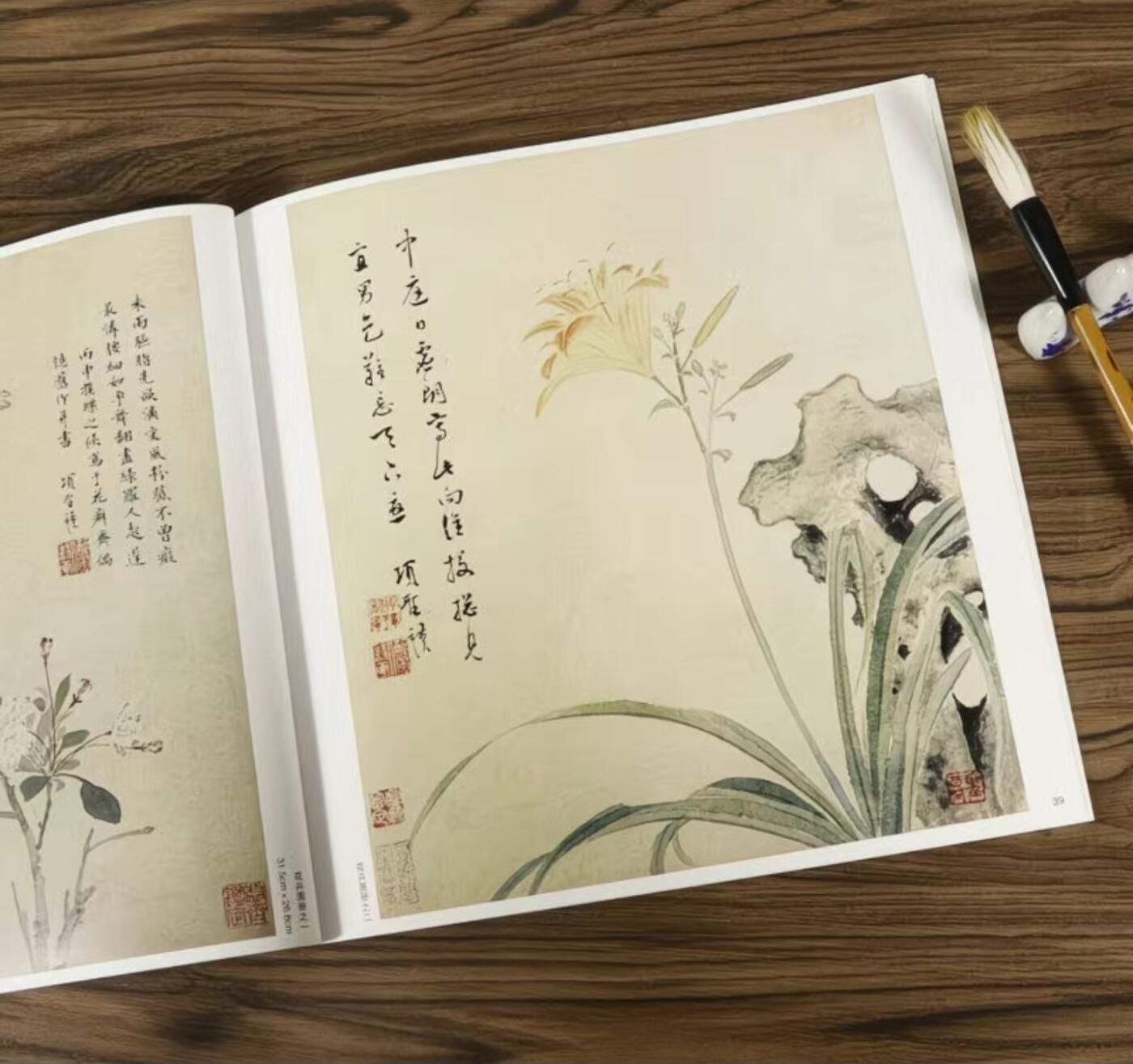 国画名家画册专场 中国画大师糸列项圣谟画册 全新正版12开大版面铜版纸彩印