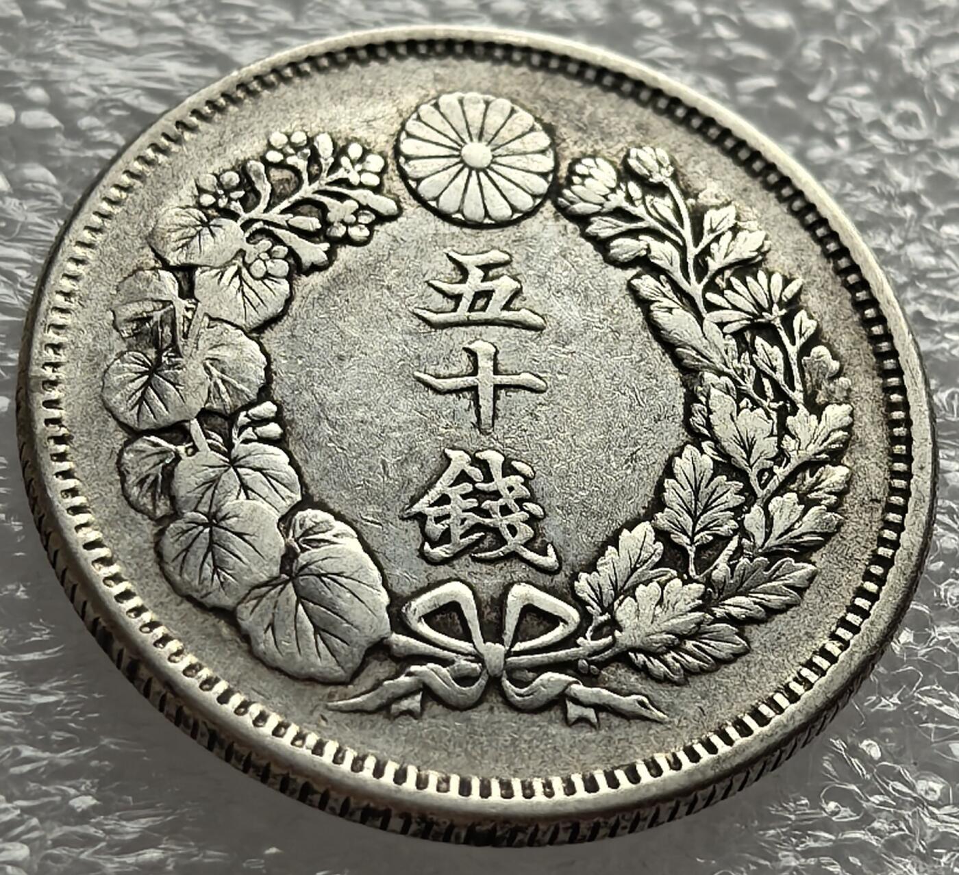 外国优质老铜币纪念币银币专场，周六晚上九点倒数截拍，满百包邮，周日发货,可寄存半年，喜欢朋友微信扫描二维码可直接参拍 待标题