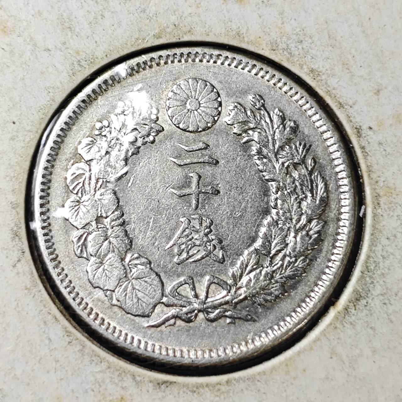 KK钱币收藏小铺 第333期 2月预留时间 周末发货
