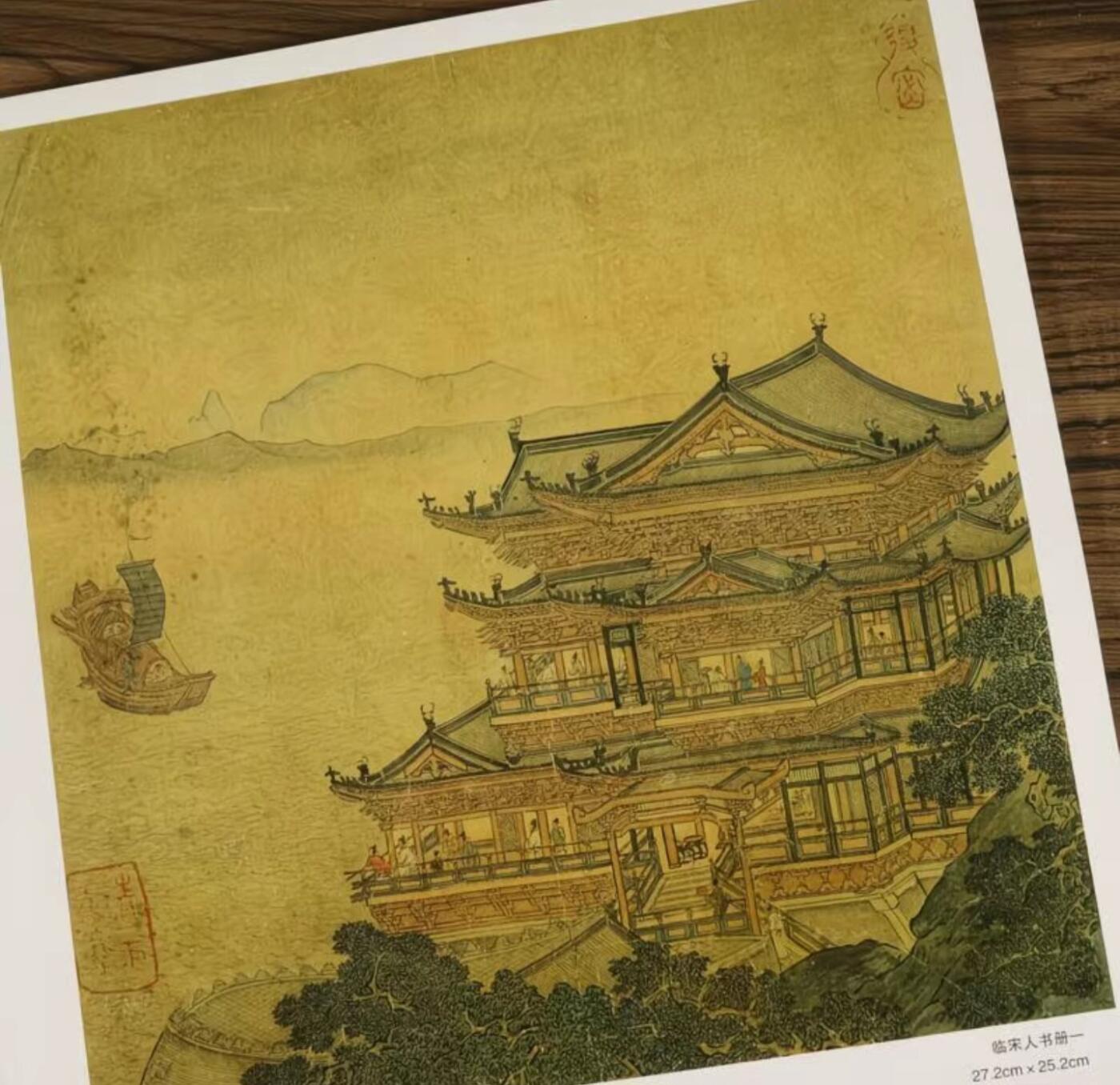 国画名家画册专场