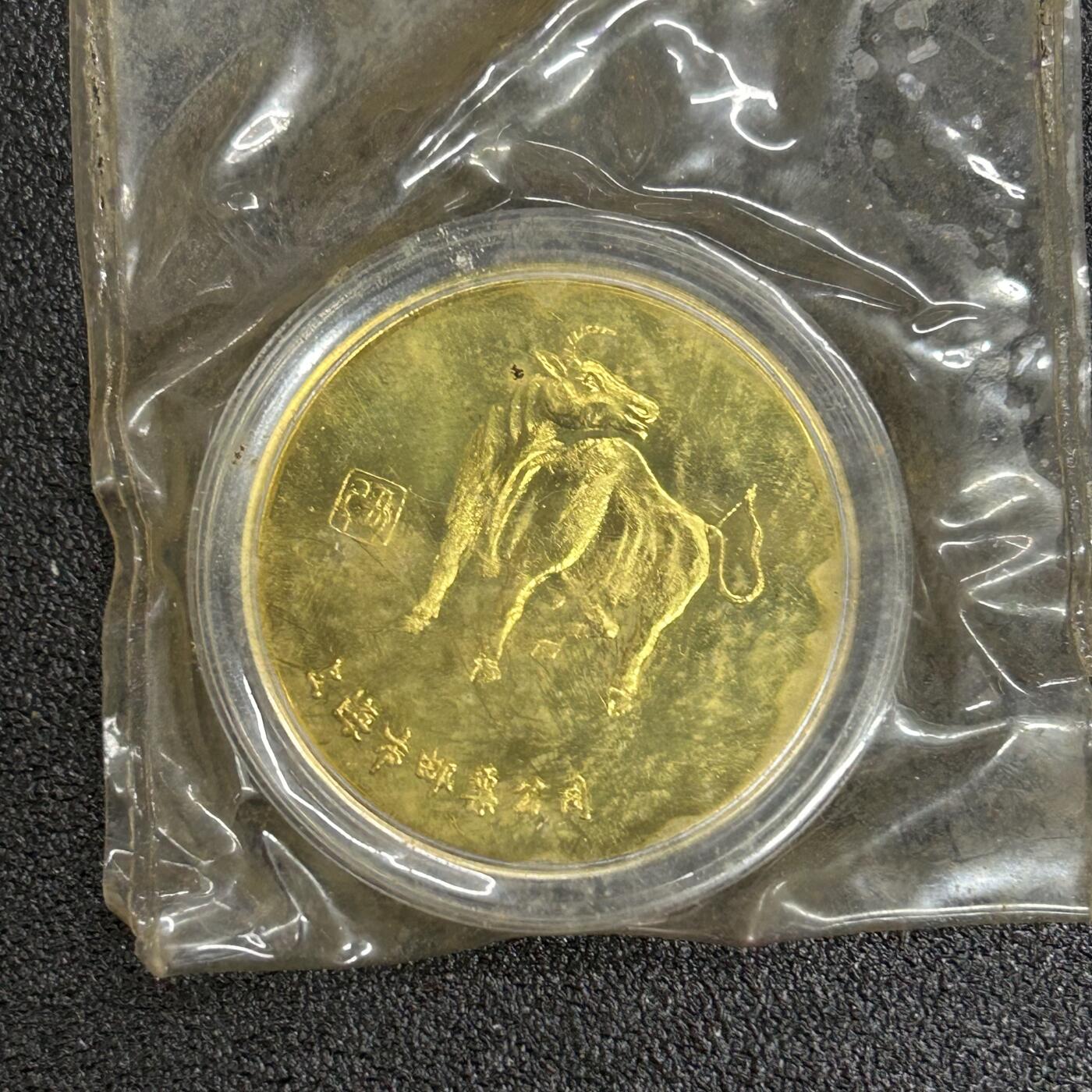 西秦中古拍卖第五十七期