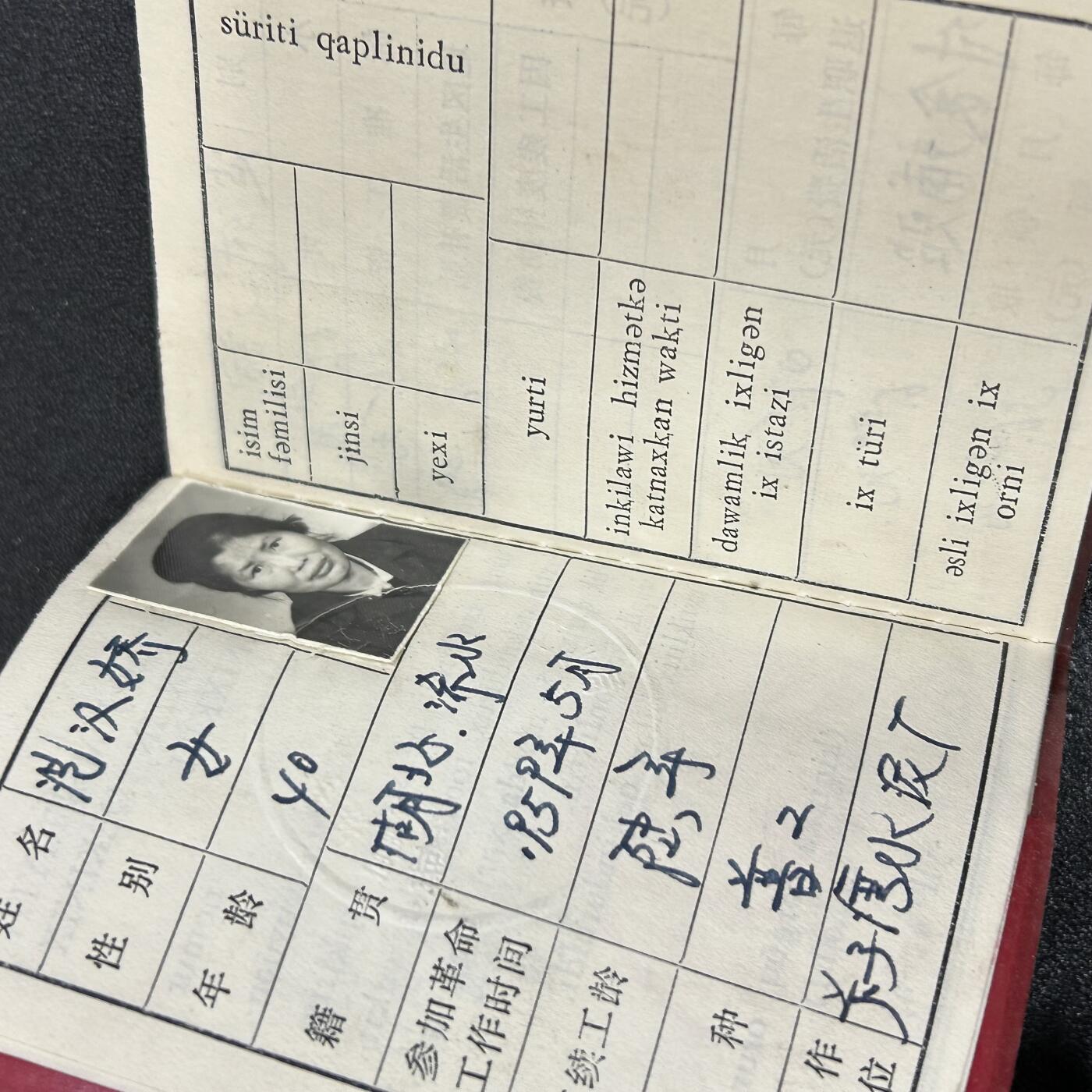 西秦中古拍卖第五十七期