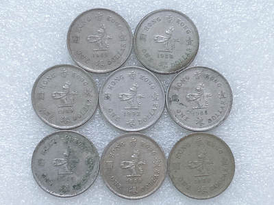 第一海外回流一元起拍收藏 散集专场  第243期 - 香港1元硬币 壹圆钱币 高冠英女王头像版25mm 8枚
