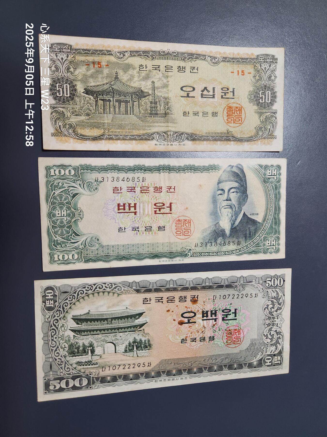 9月7号晚上8点 外国纸币自动截拍第22场