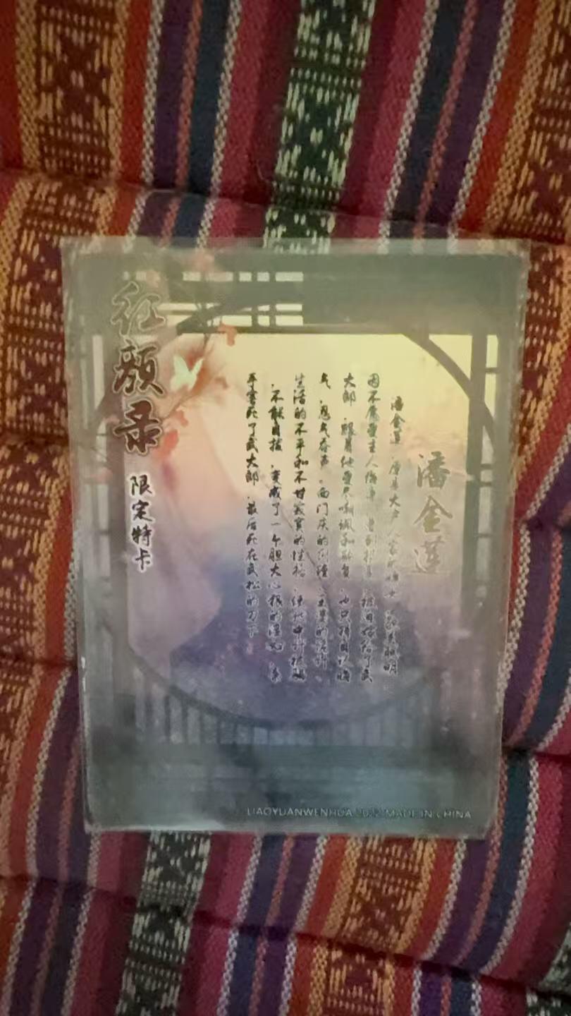 光影卡牌第22期，各家亲签，各家套卡，持续收拍品 燎原金彩艺术卡