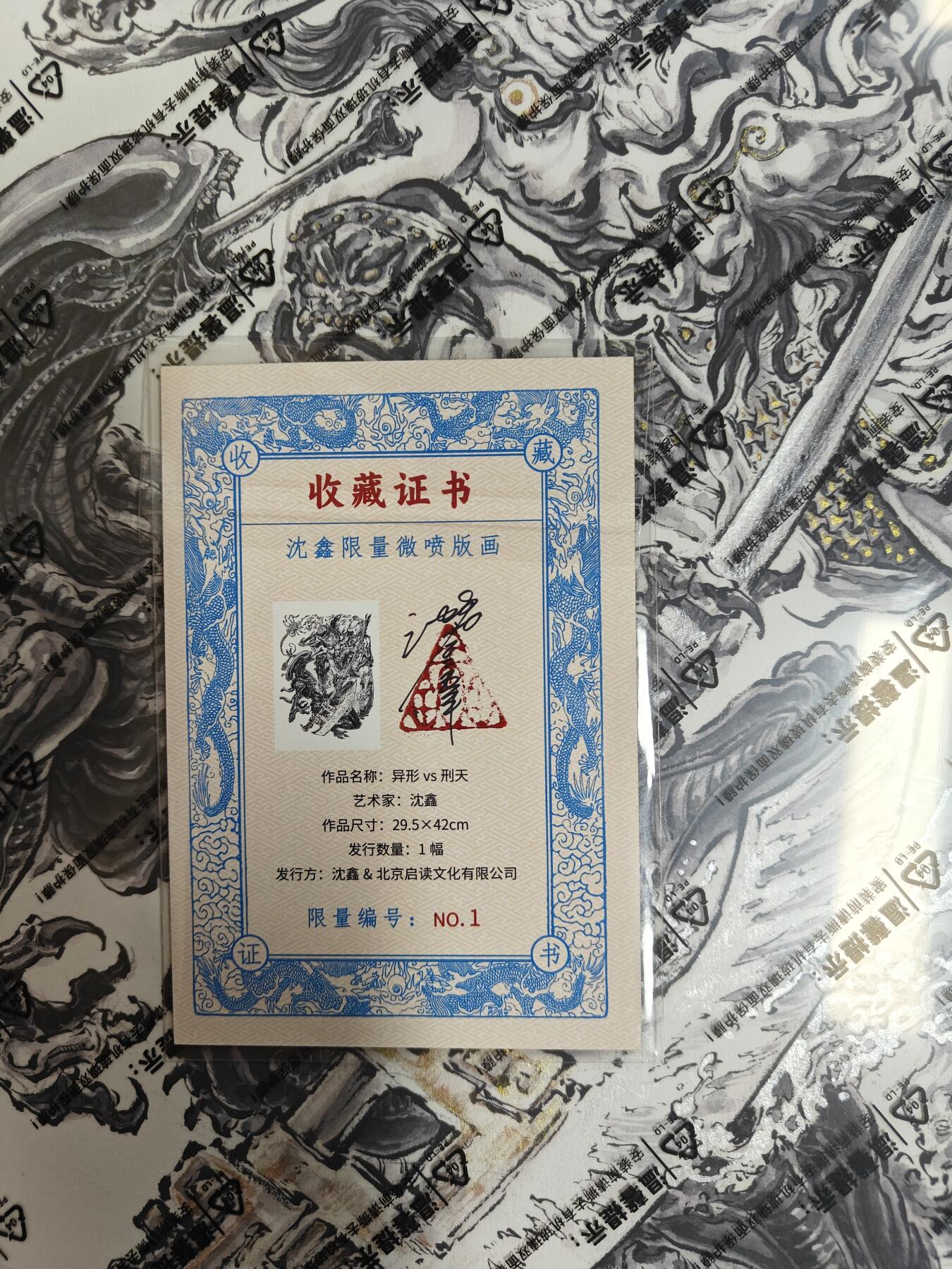 天玑星卡拍第120期《9.8周一截拍》持续收拍收评中 满赠卡需备注