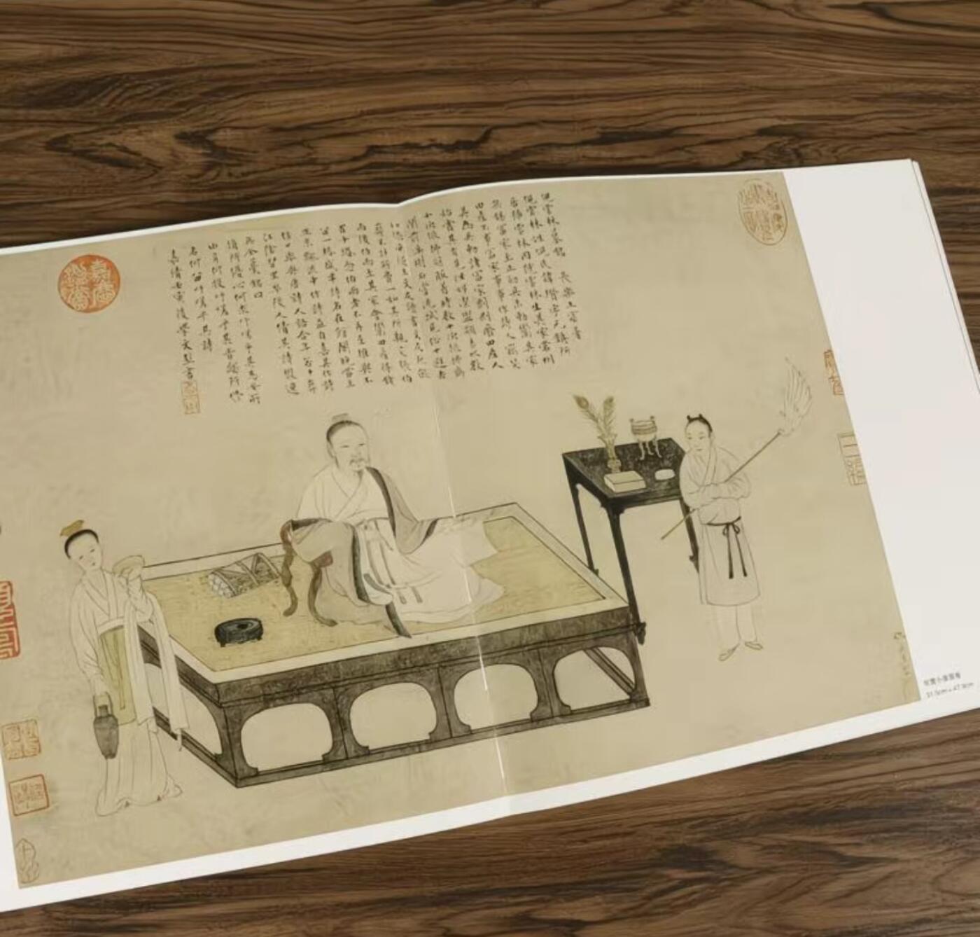 国画名家画册专场