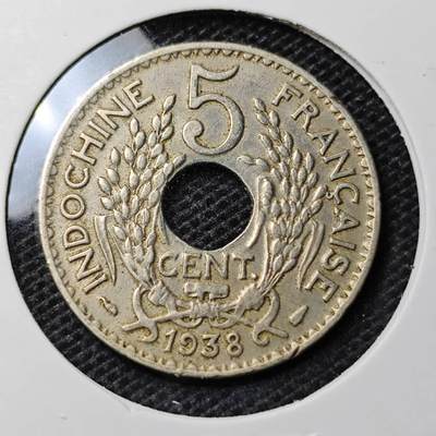 KK钱币收藏小铺 第331期 2月预留时间 周末发货 -  1938法属印支5分镍币