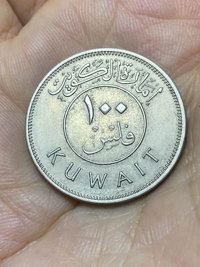 2025年第八十七场(总第一百一十三场）外国好品散币(免佣金) - 稀少好品–科威特🇰🇼1961单年份100费尔(伊斯兰历1380年，首套流通硬币最大面值)