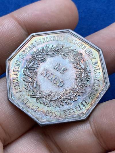 《竞宝斋》第417场 周日，周一，2场连拍 （全场包邮） 法国 北方火灾保险 八角银质代币 17g 34.6mm 手指边铭 高浮雕 五彩包浆