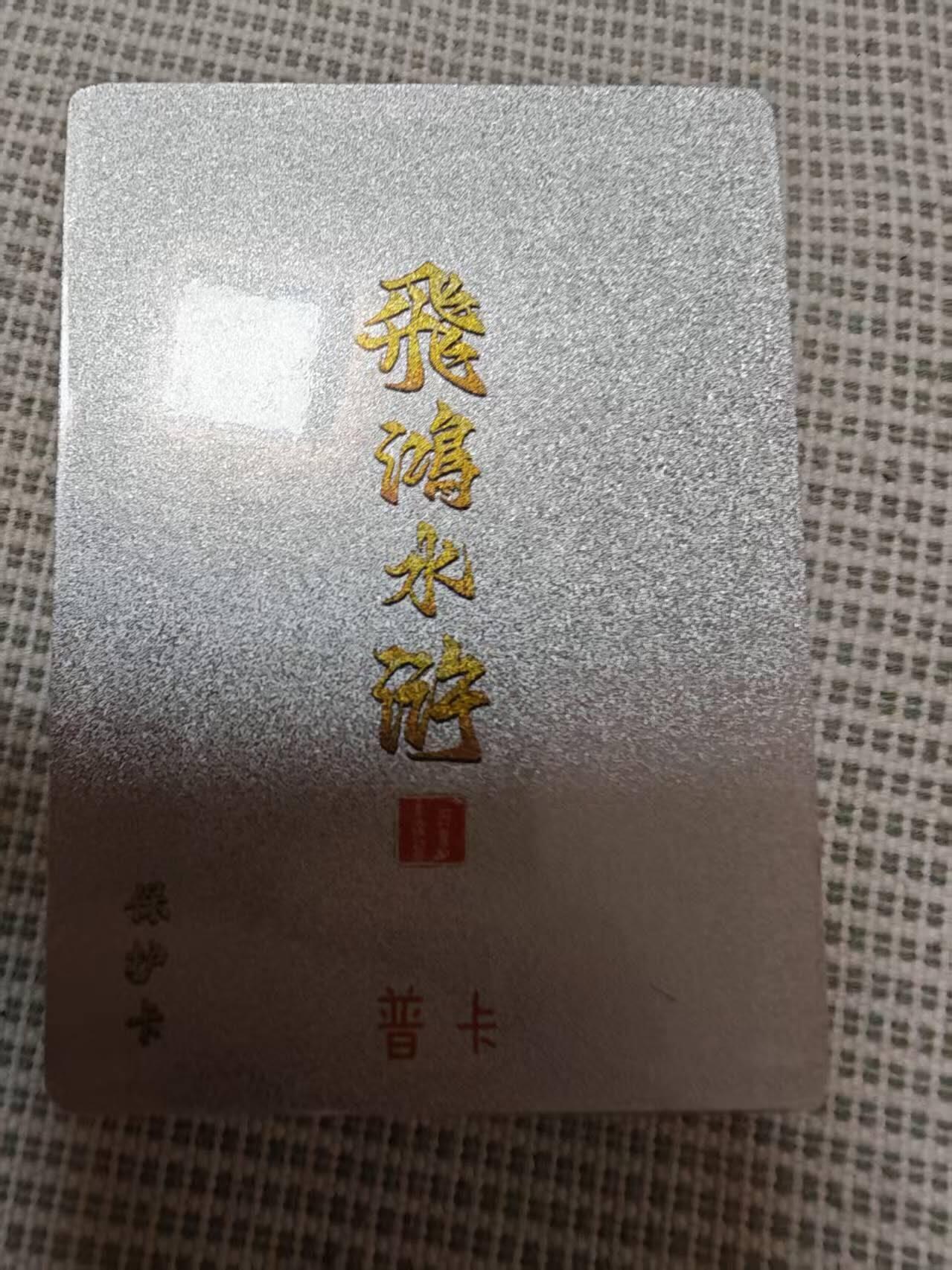 夜之极第三十期 （9月6日周六晚9点截拍，欢迎竞拍）