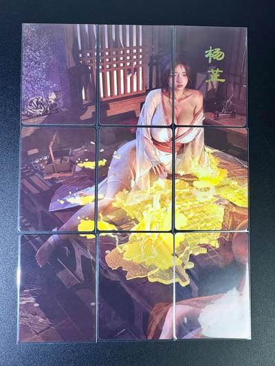 NO.8期 周末精品大拍场！ 相当震撼，应有尽有，量大管饱，方便凑单！（周六晚7点半截拍，卖家送拍0抽成！）  - 焱卡 妖姬传人间传 刷子 杨芷 九拼