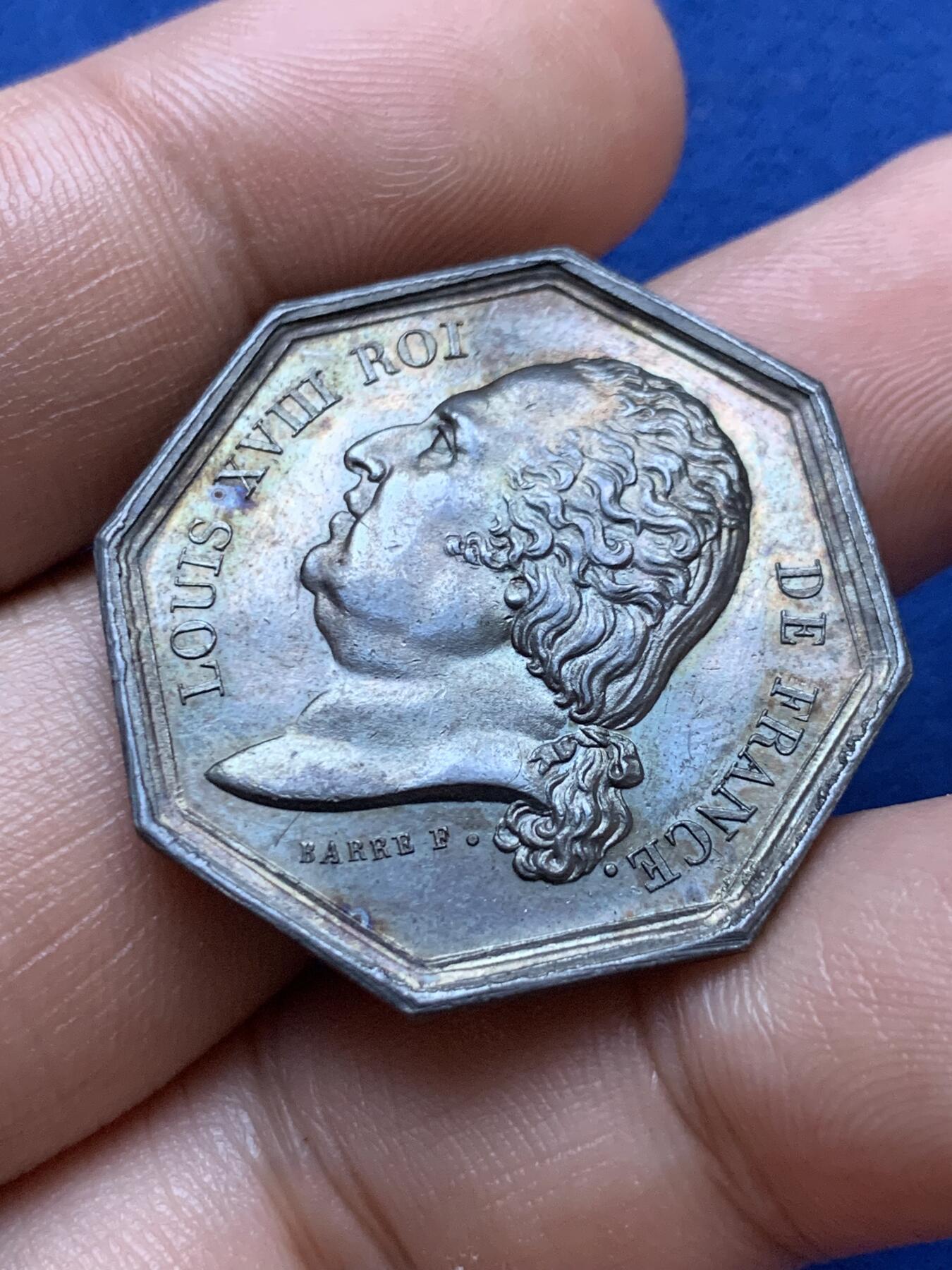 《竞宝斋》第417场 周日，周一，2场连拍 （全场包邮） 法国 巴黎 火灾互助保险 八角银质代币 12.15g 30.6mm 早期油灯边铭 正面路易十八 背面女神护着孩子 五彩包浆