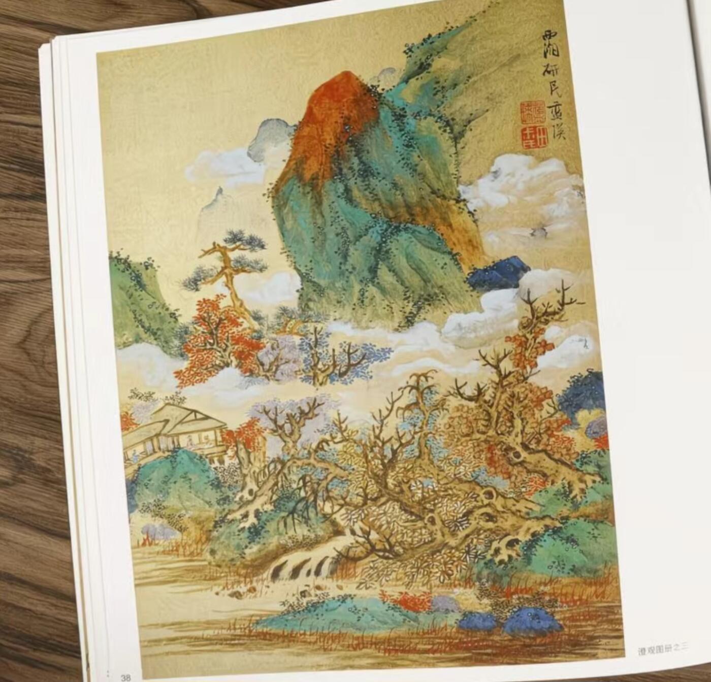 国画名家画册专场 中国画大师糸列蓝瑛画册 全新正版12开大版面铜版纸彩印