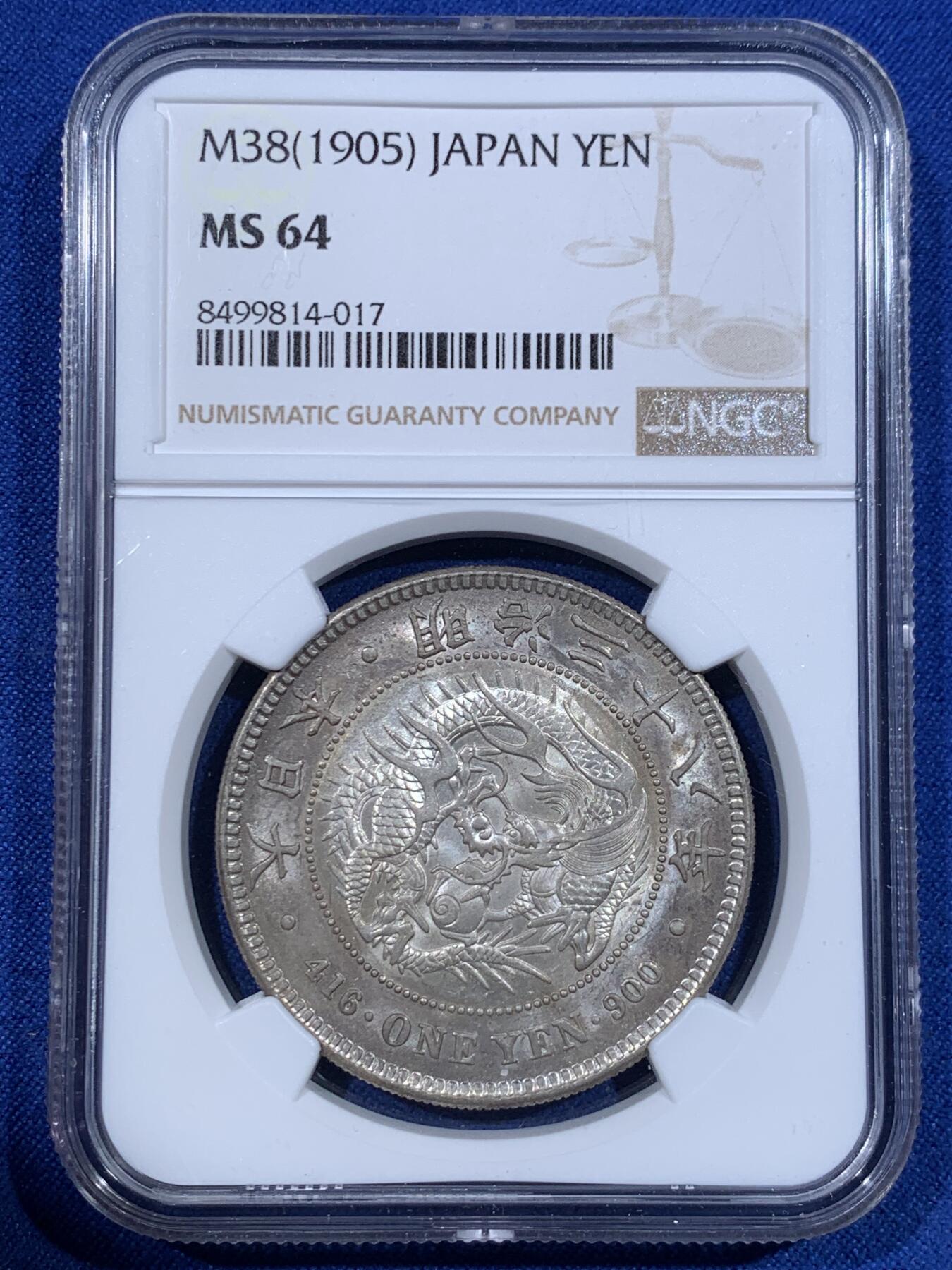 《竞宝斋》第417场 周日，周一，2场连拍 （全场包邮） NGC MS64 日本1905年明治三十八年一圆 日俄战争年份 整体淡灰色包浆 正面四周有很明显很均匀的环彩 宛若白龙被关在笼子里 甚是有趣 背面四周则有彩虹包浆 64分再搭配上此等包浆足以入藏