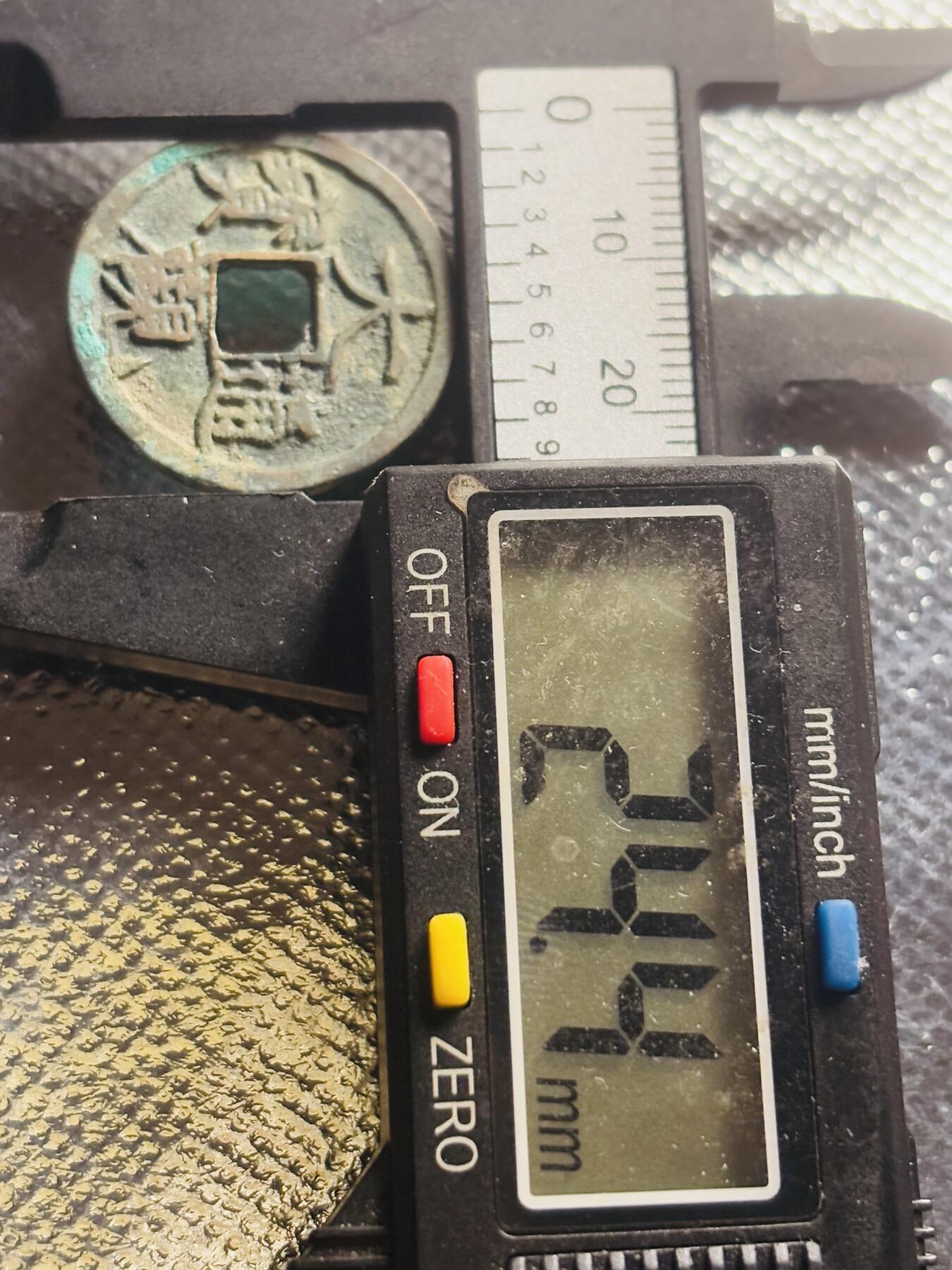 文馨钱币收藏第 270 场，优选精品银币，老铜币，古钱币专场 长期接收代拍品 极美大观通宝小平，小字，直径大小看图