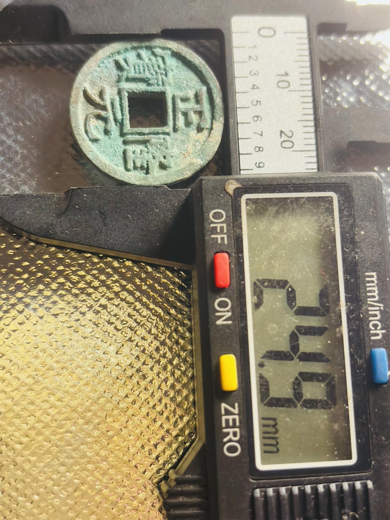 文馨钱币收藏第 270 场，优选精品银币，老铜币，古钱币专场 长期接收代拍品 极美品金代正隆元宝，中穿正样，九级币，直径大小看图