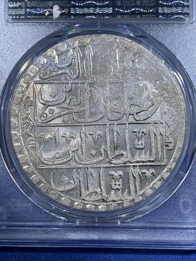 《竞宝斋》第417场 周日，周一，2场连拍 （全场包邮） PCGS MS63 AH1203/1 公历1789年 奥斯曼土耳其 Yuzluk 大银币 （100Para ）塞利姆三世首年 冠军分