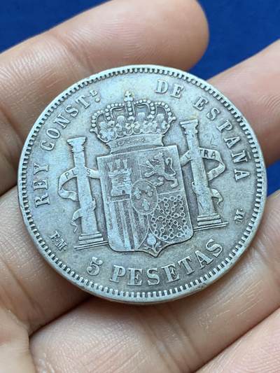 《竞宝斋》第417场 周日，周一，2场连拍 （全场包邮） 西班牙1878年阿方索十二世5比塞塔双柱银币