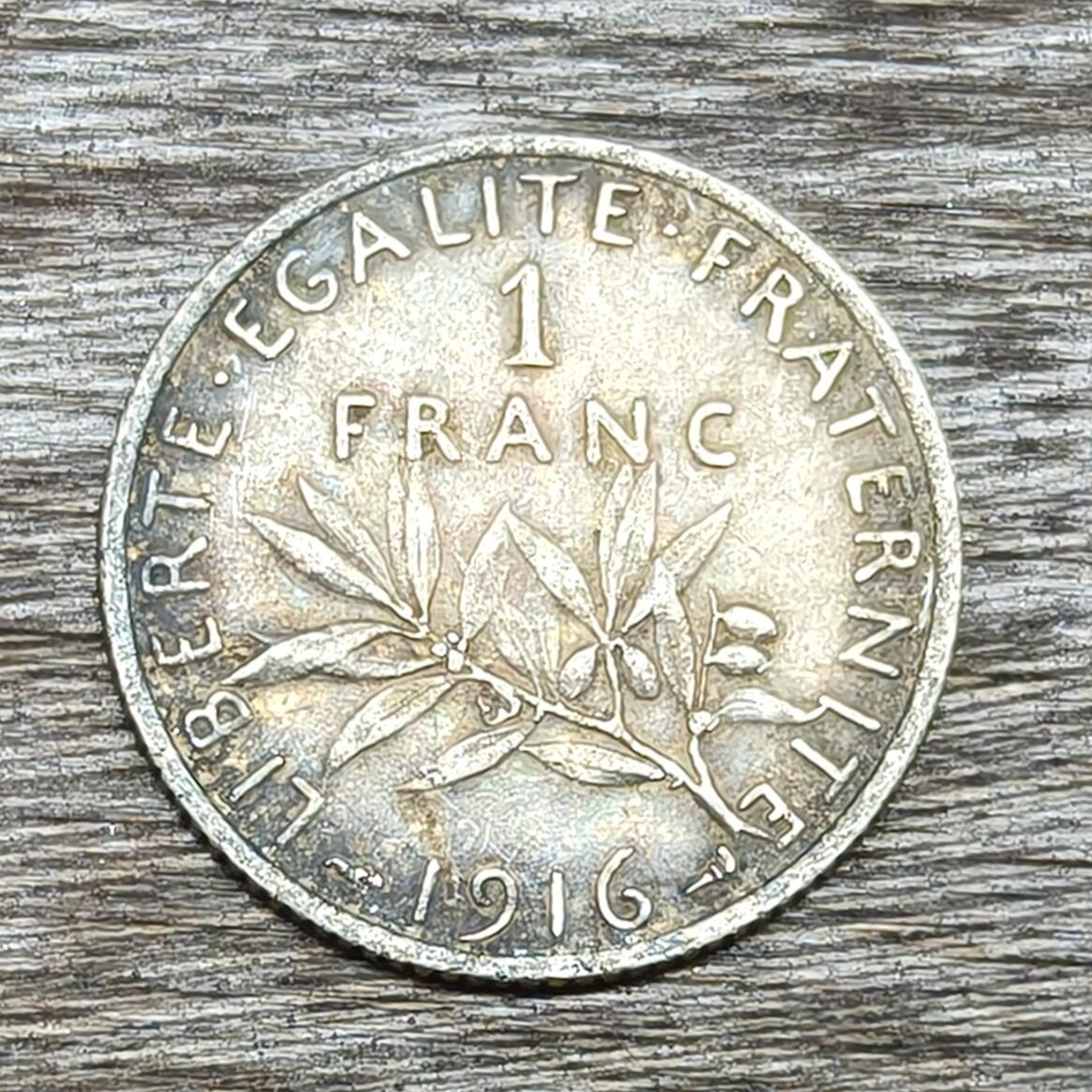 【铜匠收藏】★第130加场★精品币章场，200包邮，不满200.支付运费5元。《接受代拍 代送NGC评级》 法国1916年 1法郎 银币