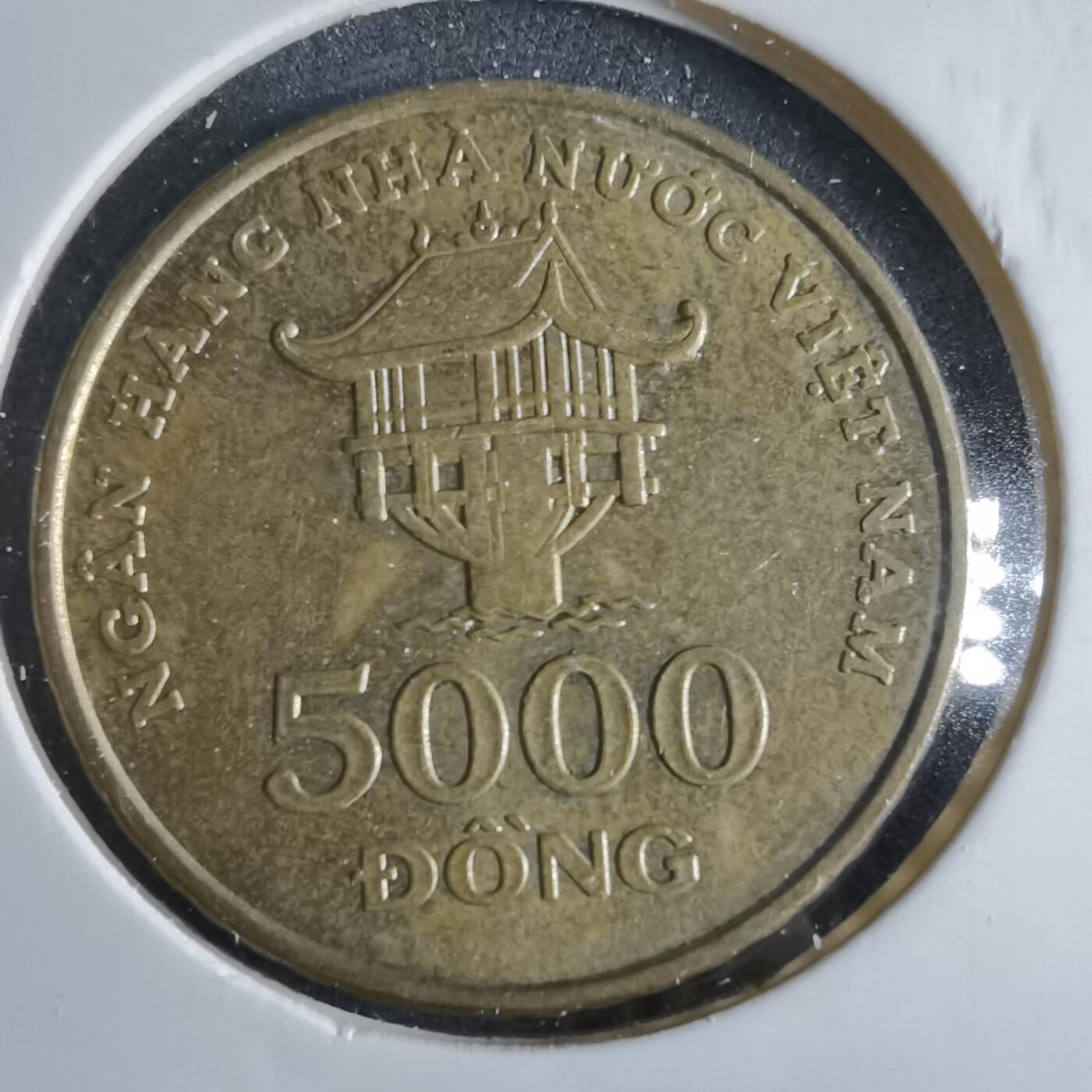 沼泽如烟--第833场 越南2003年5000盾