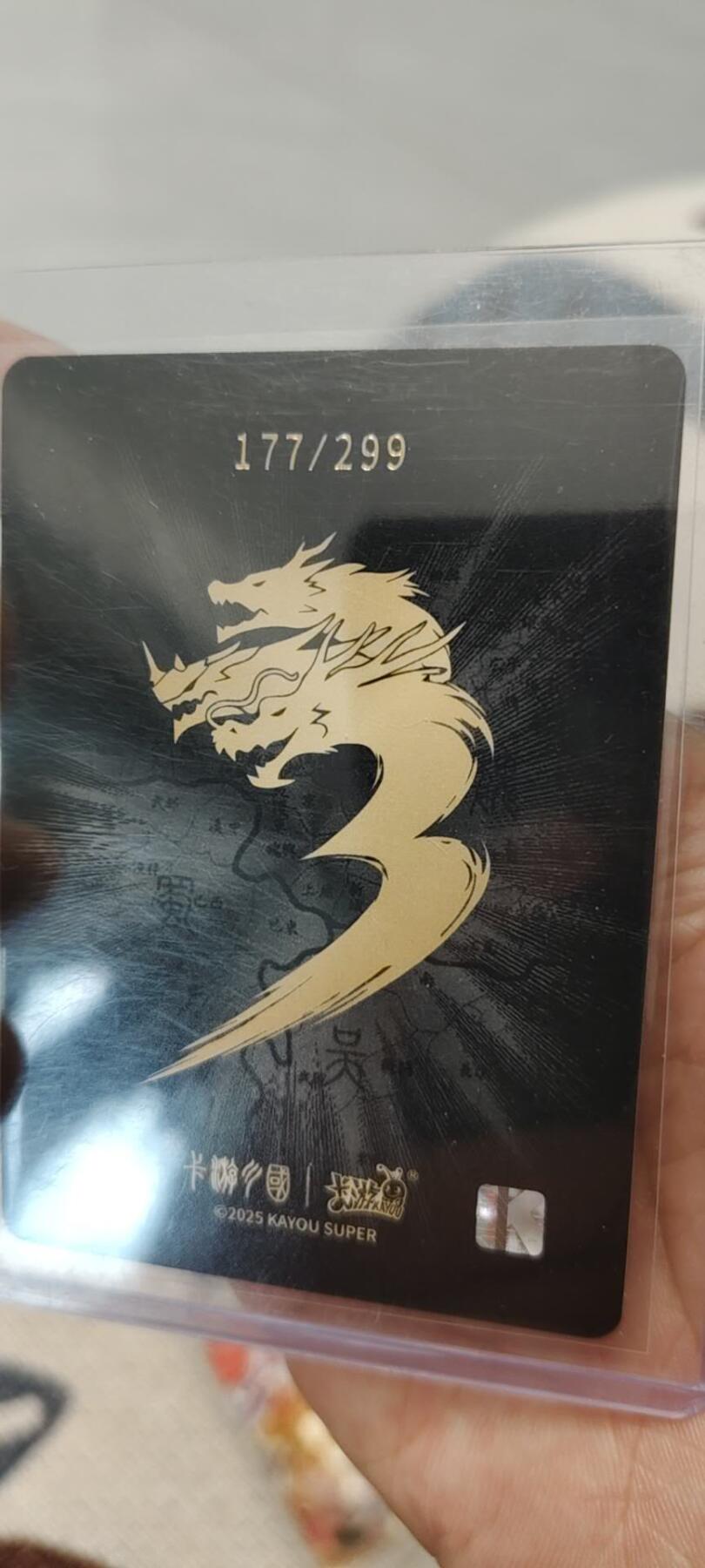 秋原瞳的小店第二十一期（持续收拍，一叶知秋，一夜知秋,妹卡专场） 卡游三国紫玉编299司马懿177，个人觉得这张很有特点，喜欢紫玉的千万别错过