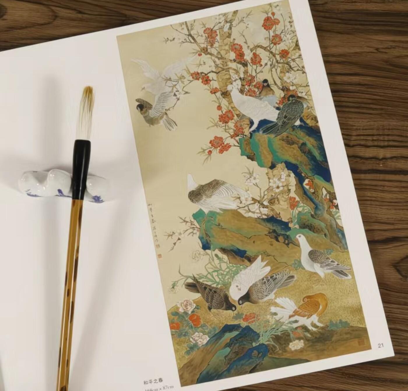 国画名家画册专场 中国画大师糸列陈之佛画册 全新正版12开大版面铜版纸彩印