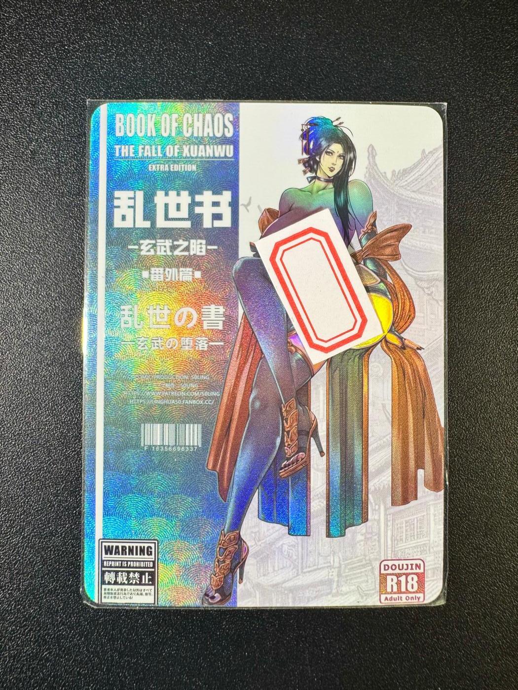 NO.8期 周末精品大拍场！ 相当震撼，应有尽有，量大管饱，方便凑单！（周六晚7点半截拍，卖家送拍0抽成！） 