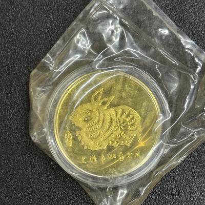 西秦中古拍卖第五十七期 - 兔年生肖纪念章