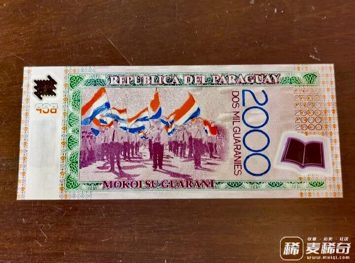 全新巴拉圭2008年2000瓜拉尼靓品纸币