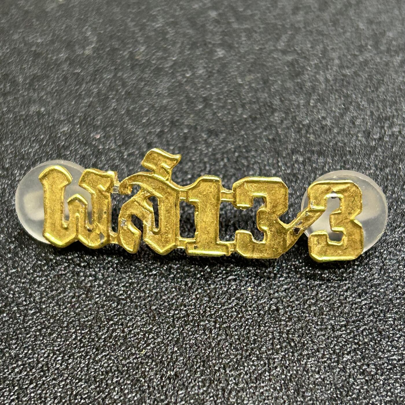 西秦中古拍卖第五十七期